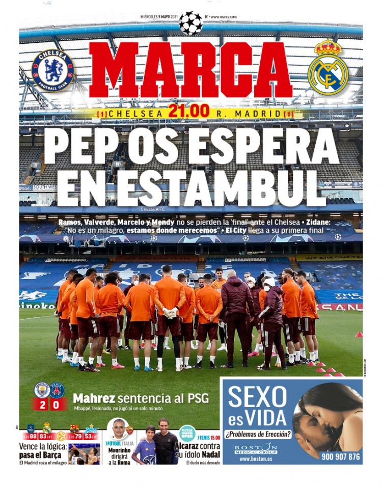 中锋引援案 中锋引援案